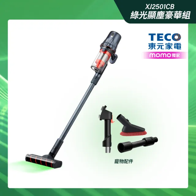 【2026】無線充電吸塵器推薦10款高評價人氣品牌排行榜 | BALIMAN情報局