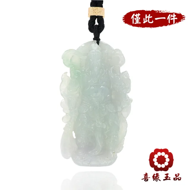 【喜緣玉品】關公 天然翡翠A貨 春彩冰糯種 忠義威嚴 關聖帝君 玉珮(開運風水)