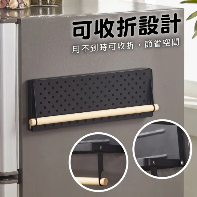 【Fameli】日式磁吸冰箱收納架 紙巾架 抹布架 餐巾掛架 冰箱架 廚房置物架 壁掛架 冰箱磁吸架 調味罐架