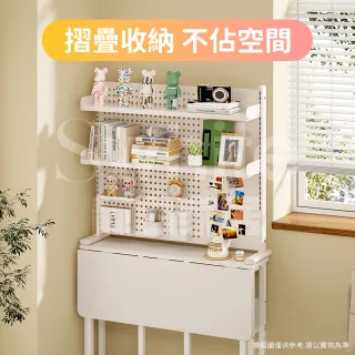 【靚白家居】魔法師摺疊電腦桌 100公分 白色 木色(電競桌  洞洞板書桌 工作桌 辦公桌 衣帽架 折疊桌)