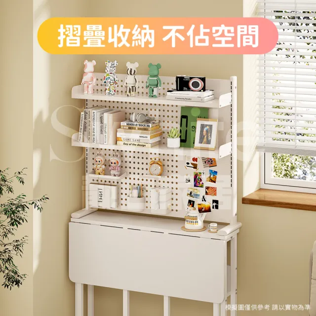 【靚白家居】魔法師摺疊電腦桌 100公分 白色 木色(電競桌  洞洞板書桌 工作桌 辦公桌 衣帽架 折疊桌)
