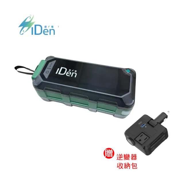 【2026】救車行動電源推薦｜10款高評價人氣品牌排行榜 | BALIMAN情報局