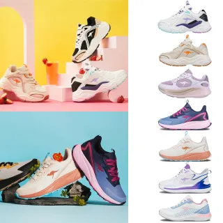 【KangaROOS】休閒鞋 女鞋 運動鞋 復古鞋 DYNAFIT 2K/DAZZLE 3多款任選(KW41732 KW41737 KW41707 KW41683)