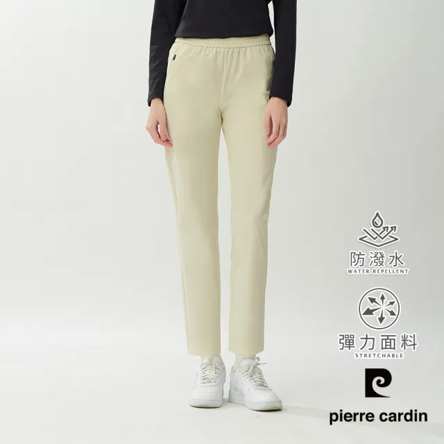 【pierre cardin 皮爾卡登】網路獨家 女款 防潑水輕薄機能彈力休閒長褲-米白色(8267882-82)