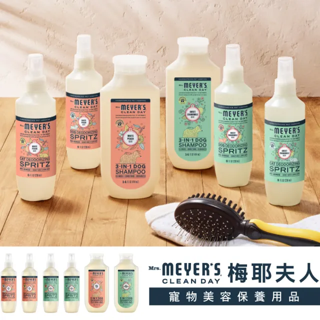 【Mrs.Meyers 梅耶夫人】貓咪除臭護毛噴霧 236mlx2(除臭 異味 清新 滋潤皮毛 提升光澤)