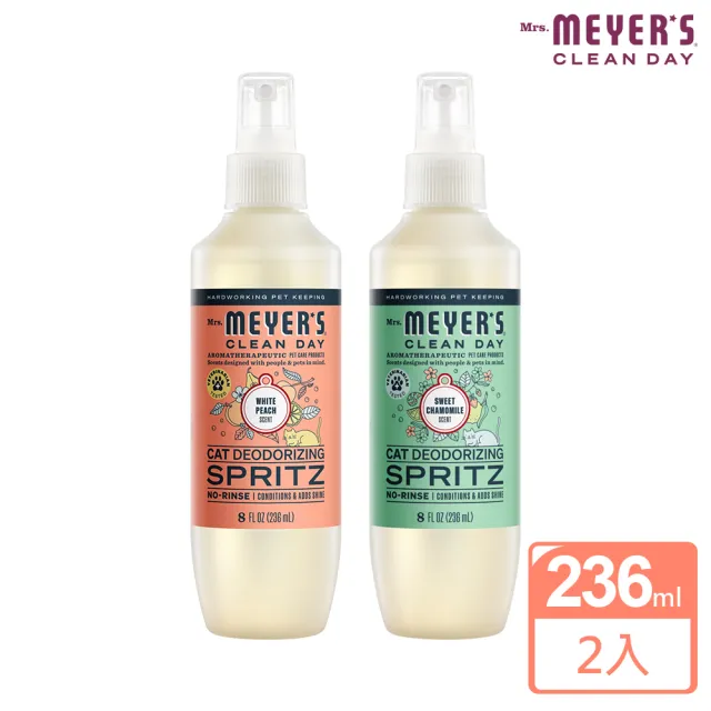 【Mrs.Meyers 梅耶夫人】貓咪除臭護毛噴霧 236mlx2(除臭 異味 清新 滋潤皮毛 提升光澤)