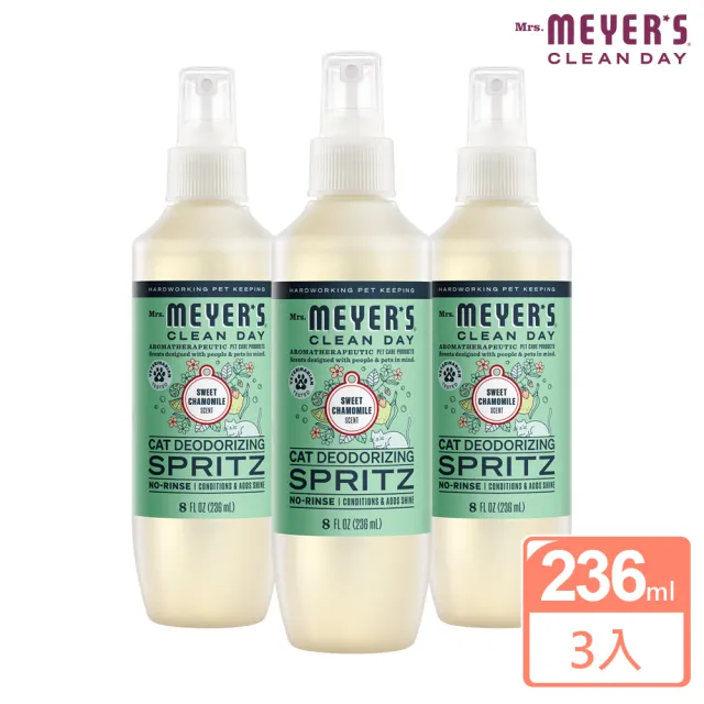 【Mrs.Meyers 梅耶夫人】貓咪除臭護毛噴霧 236mlx3(除臭 異味 清新 滋潤皮毛 提升光澤)