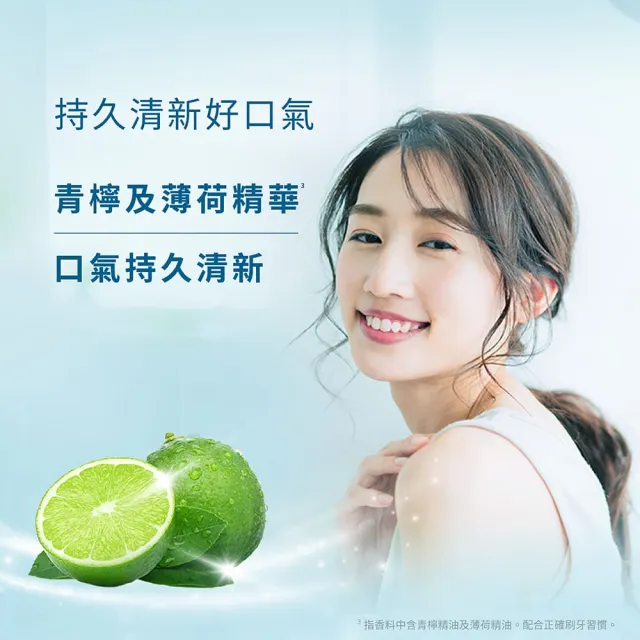 【DARLIE 好來】全亮白基本款牙膏140gX12入(美白牙膏/清新薄荷/青檸薄荷)