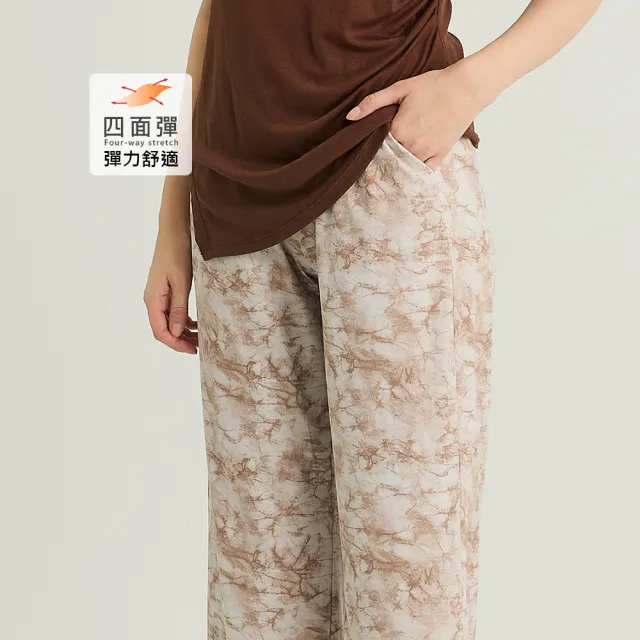 【YUANDONGLI 元動力】寬鬆扎染直筒闊腿褲(兩色；S-M；4261526903)