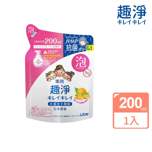 | BALIMAN情報局 【2026】獅王洗手慕斯推薦|10款高評價人氣品牌排行榜 | BALIMAN情報局