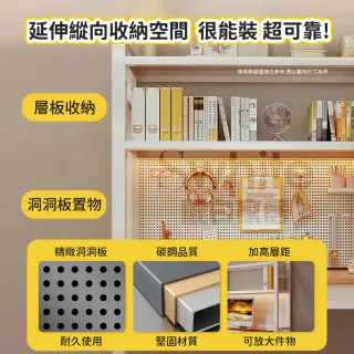 【靚白家居】設計師電腦桌 100公分 大書架款(電競桌 書桌 洞洞板 工作桌 居家辦公 邊桌 餐桌)