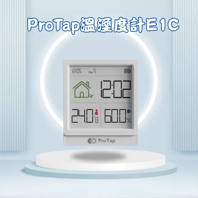 【2026】電子體溫計推薦｜10款高評價人氣品牌排行榜 | BALIMAN情報局