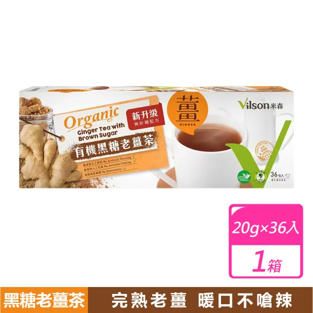 【2026】黑糖薑茶推薦ptt》10款高評價人氣品牌排行榜 | BALIMAN情報局