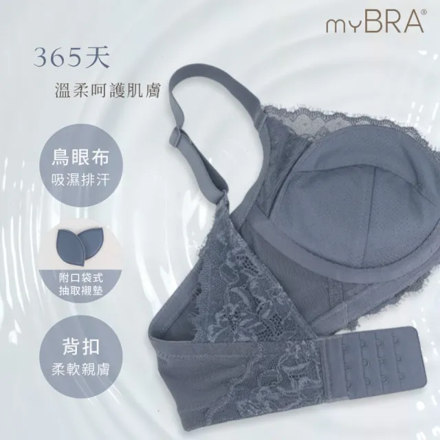 【myBRA】無邊綻放｜美波集中無鋼圈內衣（粉紫）