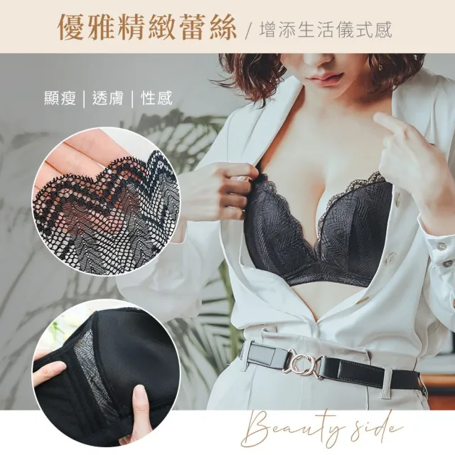 【myBRA】（A-G罩杯）無與倫比 | 蕾絲集中包覆無鋼圈內衣（灰）