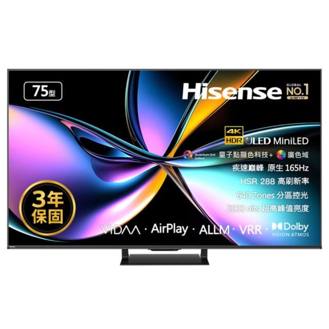 【Hisense】海信 75型4K 原生165Hz MiniLED智慧顯示器(75U7Q)