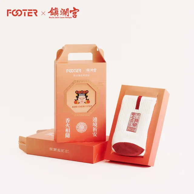 【FOOTER】3入組-大甲鎮瀾宮媽祖聯名系列機能襪-媽祖繞境/進香推薦襪款