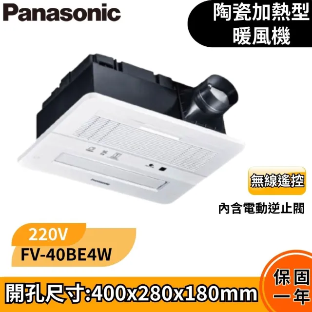 【2026】國際牌暖風機推薦｜10款高評價人氣品牌排行榜 | 好吃美食的八里人