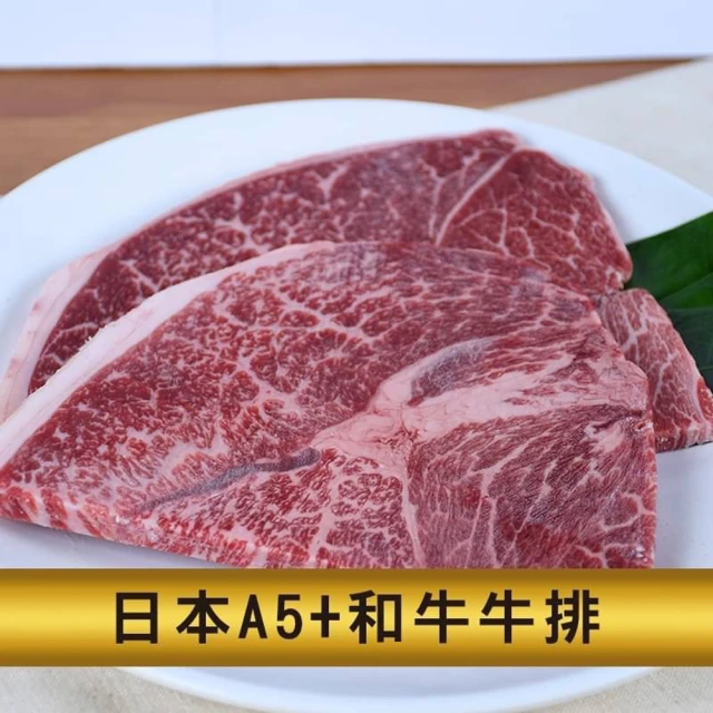 日本和牛