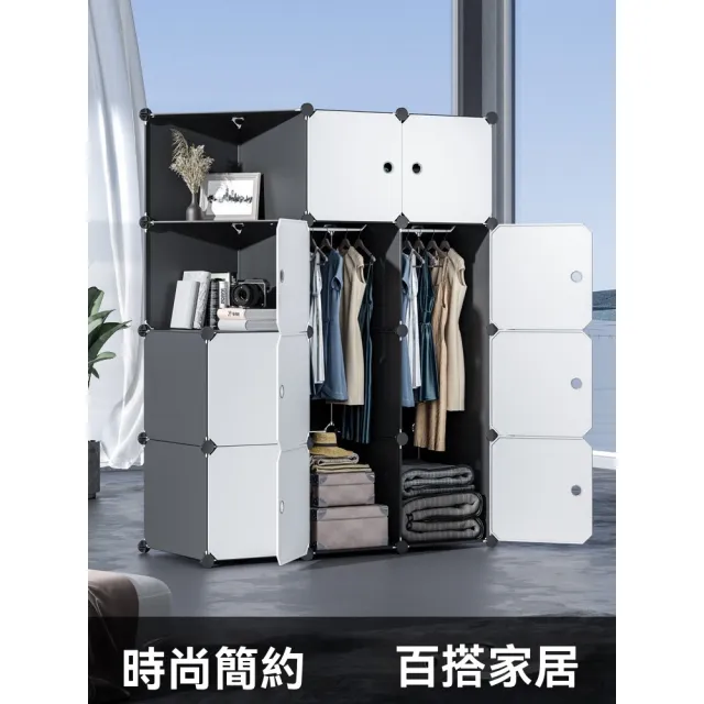 迦恩-簡易衣櫃 家用臥室收納櫃 自由拼裝組合衣櫃