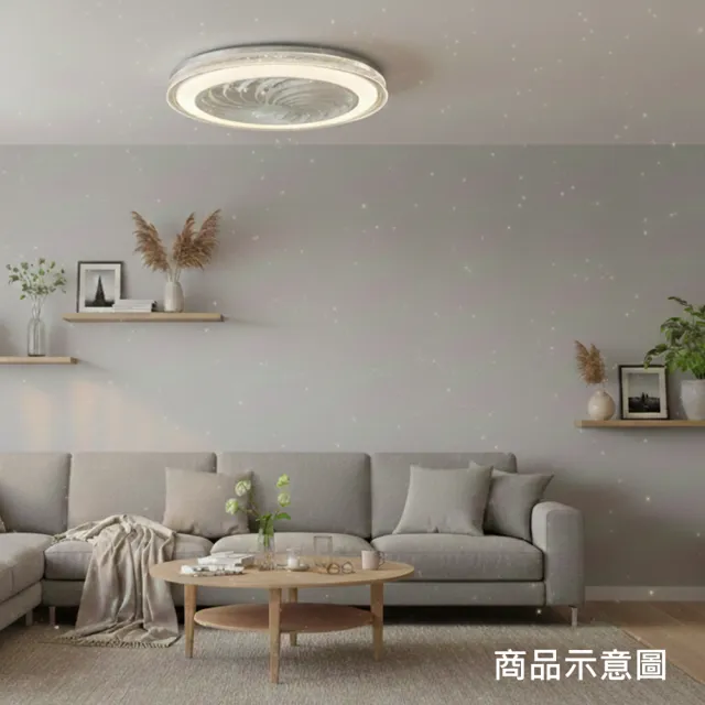 【華燈市】分酷 AIRGLOW 風曜遙控 DC循環扇+45W吸頂燈(共9款)