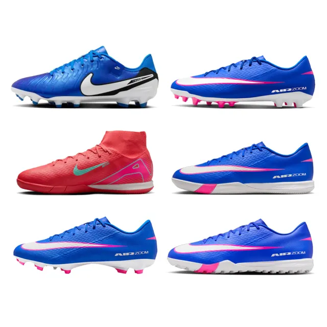【NIKE 耐吉】足球鞋 VAPOR PHANTOM TIEMPO SUPERFLY 男鞋 支撐 有釘 平底 室內 草地 人工草皮 碎釘