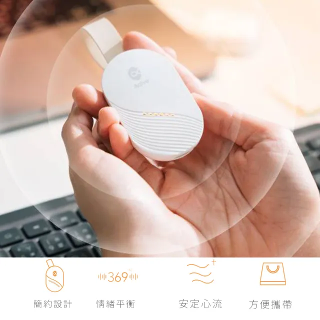 【Aqive 氣機科技】福利品|撓定 隨身能量調頻器|官方直營 (淨化/放鬆/穩定情緒/專注力/幫助入睡/氣場)