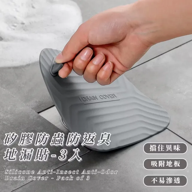 【2026】排水蓋推薦ptt》10款高評價人氣品牌排行榜 | 好吃美食的八里人