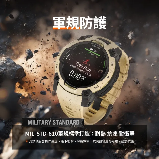 【GARMIN】INSTINCT 3 AMOLED 本我系列GPS腕錶 50mm 曠野綠