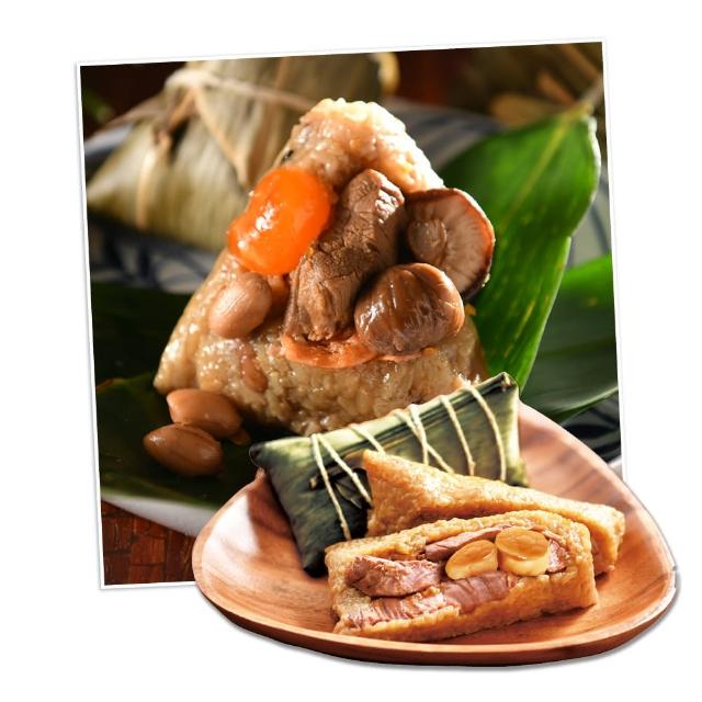 【南門市場立家】熱賣綜合粽組10顆(任選鮮肉/蛋黃/北.南部/豆沙/紫米/干貝鮮肉/火腿;端午)