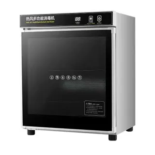 Eco森活 多功能熱風循環烘幹消毒櫃 58L（殺菌櫃 熱風殺菌 立式消毒櫃 毛巾消毒櫃 美甲工具消毒櫃）