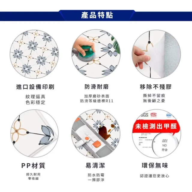簡約花朵方形防水自黏DIY地板貼10入(耐磨 浴室 地墊 塑膠地板 地板保護 防滑貼片 裝飾 牆貼)