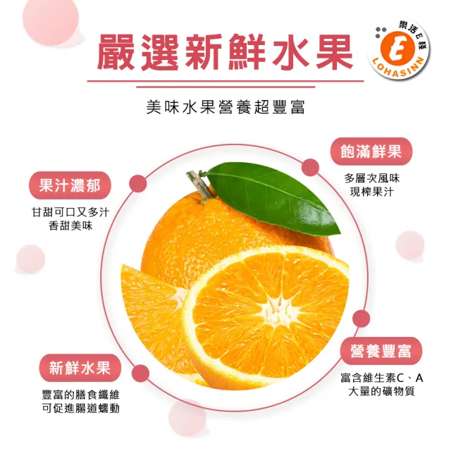 【樂活e棧】繽紛蒟蒻水果冰粽-柑橘口味12顆x2袋(端午 粽子 甜點 全素)