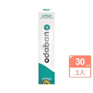 【ODABAN】優得芬 止汗噴霧劑30ml(公司貨 防偽標籤)