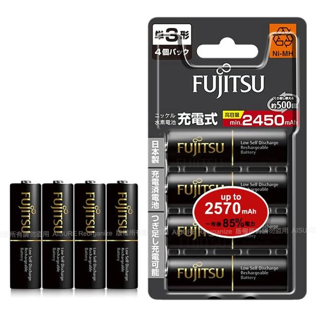 【FUJITSU 富士通】日本製 低自放電高容量2450mAh充電電池HR-3UTHC  3號4入