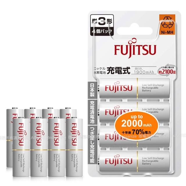 【FUJITSU 富士通】日本製 3號AA低自放電1900mAh充電電池HR-3UTC  3號8入