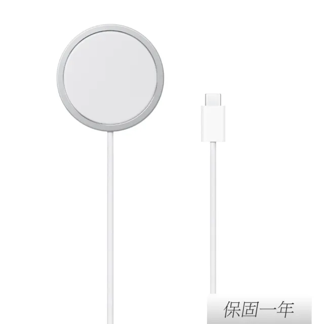 【Apple】原廠最新款 MagSafe 充電器 - 1公尺 (A3502)
