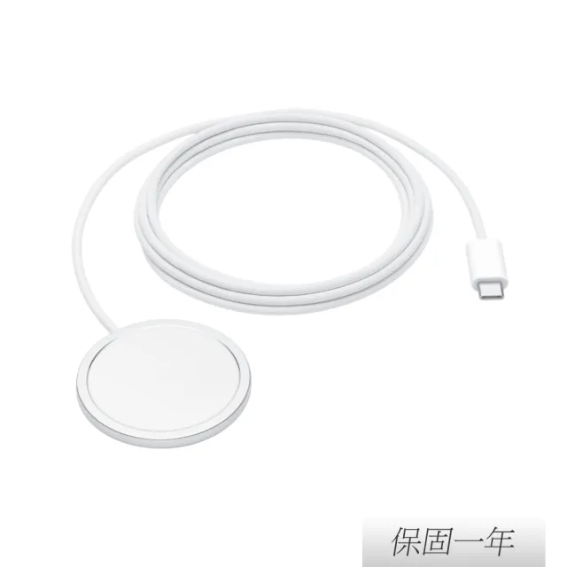 【Apple】原廠最新款 MagSafe 充電器 - 1公尺 (A3502)