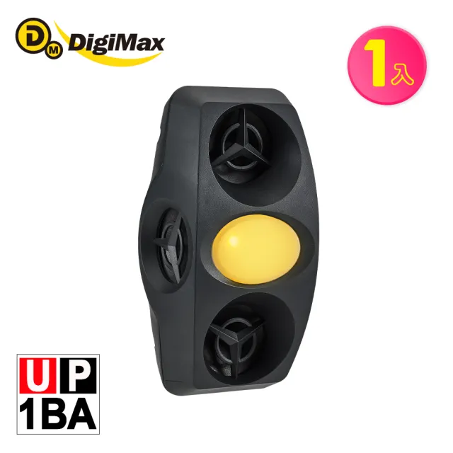 【Digimax】四面楚歌 四喇叭變頻式超音波驅鼠器 UP-1BA 適用80坪 驅蚊黃光 驅蟲磁震波