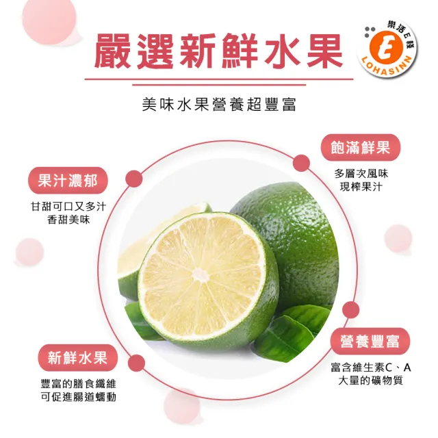 【樂活e棧】繽紛蒟蒻水果冰粽-檸檬口味8顆x2盒(端午 粽子 甜點 全素)