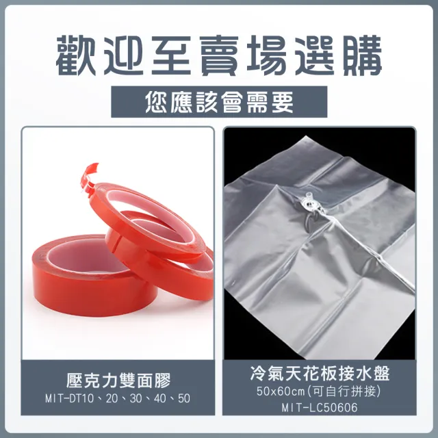 水管 透明軟管 出水管 180-LC50606FT30 透明水管 滴水盤軟管 馬達管子(塑膠軟管 油管 PVC軟管)