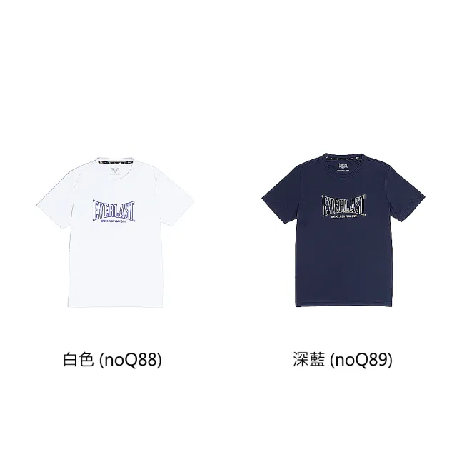 【EVERLAST】短袖T恤 涼感T 吸濕排汗 男款 45211070