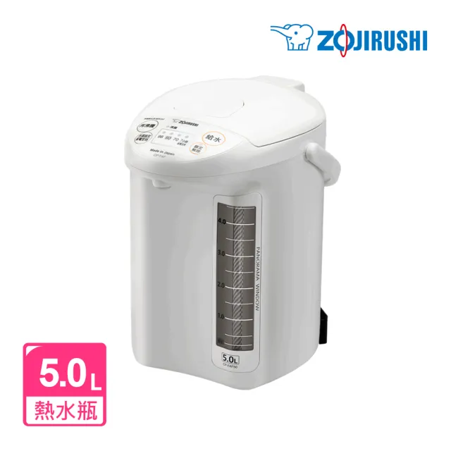 【ZOJIRUSHI 象印】*日本製* 5公升 微電腦電動給水熱水瓶(CP-FAF50)