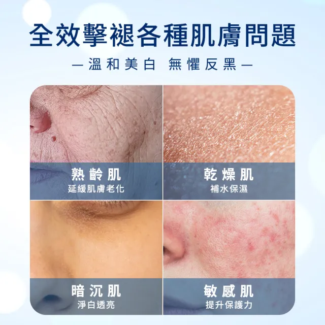 【Bonnie House 植享家】橙花極光白青春絲絨蜜露100ml*3(小綠瓶精華 限量加大版)