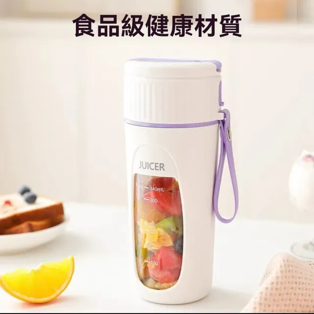 YISO易搜 無線充電迷你果醬機 便攜式電動果蔬機 果醬果汁兩用(自動清潔/充電便攜/家用戶外兩用)