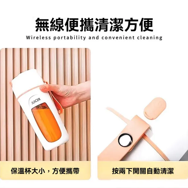 YISO易搜 無線充電迷你果醬機 便攜式電動果蔬機 果醬果汁兩用(自動清潔/充電便攜/家用戶外兩用)