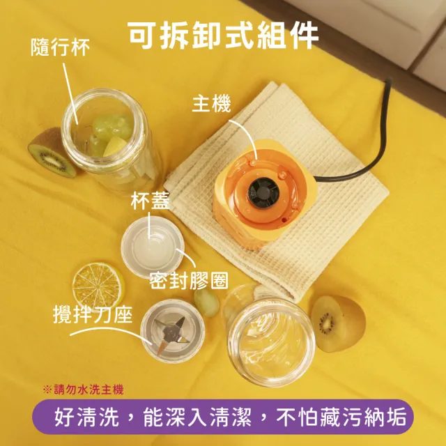 【KINYO】SMILE 雙享隨行杯果汁機 榨汁機 (附隨行杯X2 JR-211)
