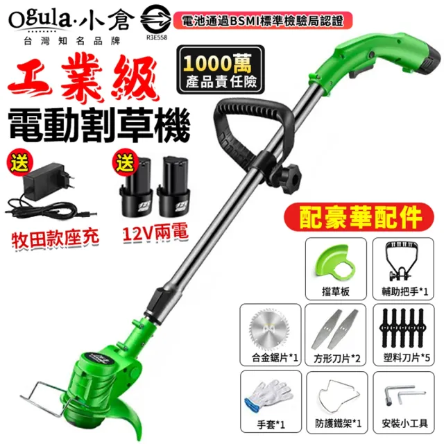 【2026】鋰電割草機推薦ptt》10款高評價人氣品牌排行榜 | BALIMAN情報局