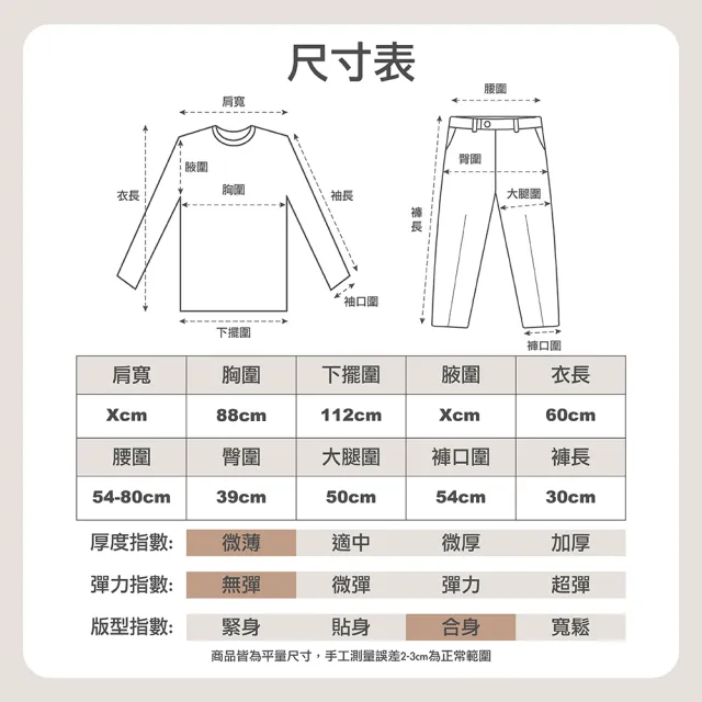 【HanVo】現貨 冰絲緞面v領睡衣套裝(薄款成套睡衣睡褲 日系性感套裝居家服 女生衣著 A08-5947)