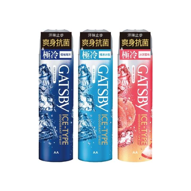 【日本GATSBY】冰漩爽身噴霧216mlx3(3款涼感任選)